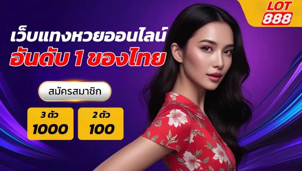 Danh sách các sảnh game xếp hạng 23Vip tốt nhất - 23Vip